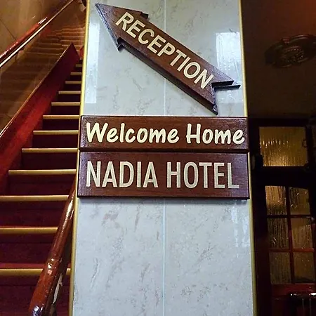 Nadia מלון אמסטרדם